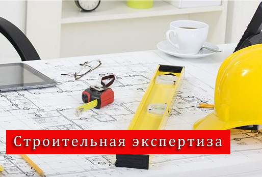 mart_ozenka's tweet photo. Строительно-техническая экспертиза https://t.co/vyX7Wu32Tu https://t.co/nqzXv8xcWR