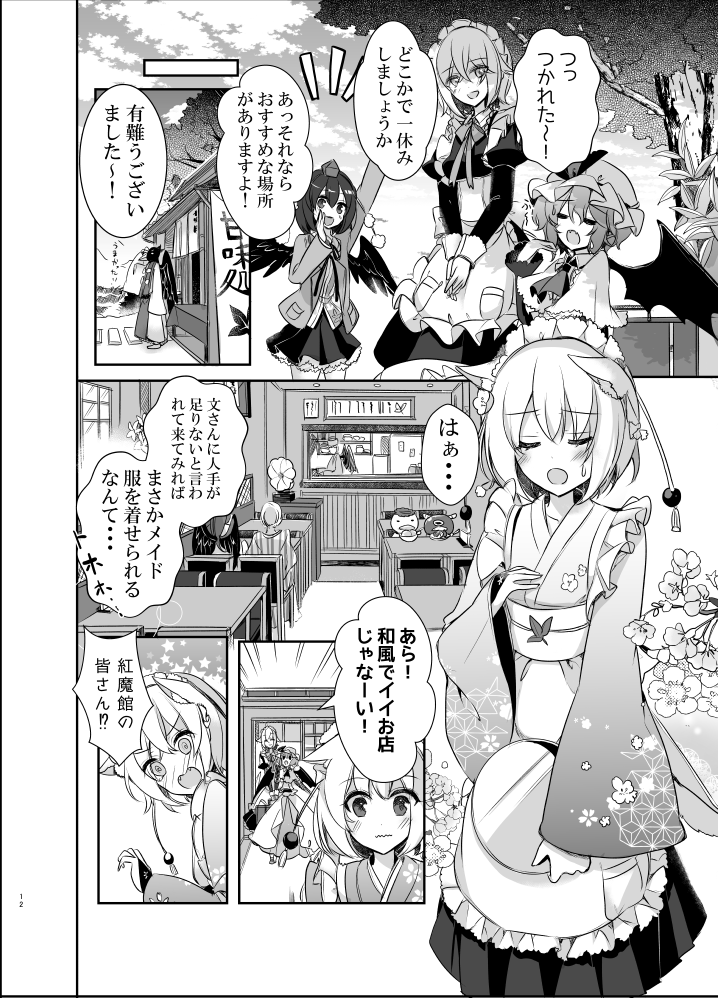 (3/9) 