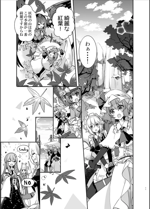 (3/9) 