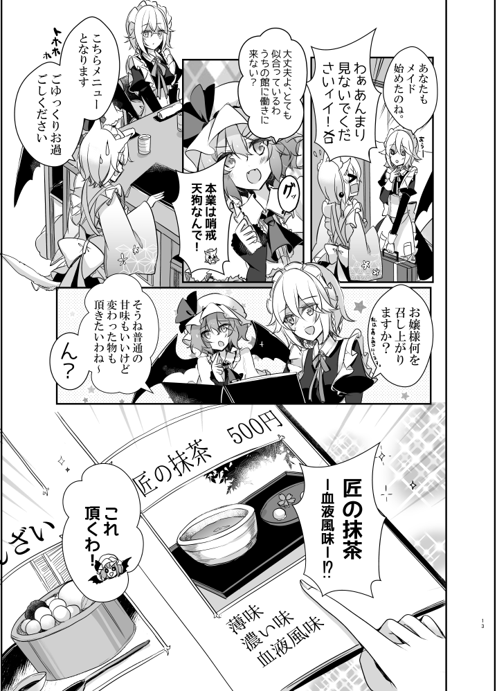 (3/9) 