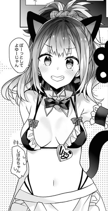 印刷屋さんお正月お休みなので、女体化本ちまちま少し手直ししています。 