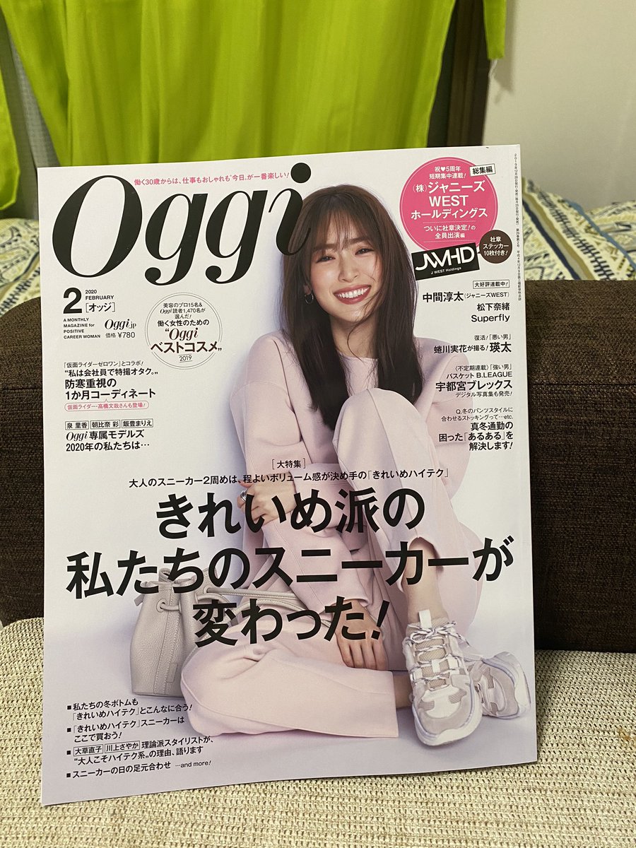 小学館 Oggi در توییتر ありがとうございます