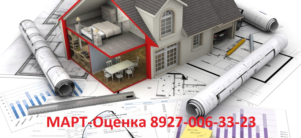 mart_ozenka's tweet photo. Как проводится экспертиза? Особенности строительно-технической экспертизы
https://t.co/vyX7Wu32Tu https://t.co/DYSitbR8DV