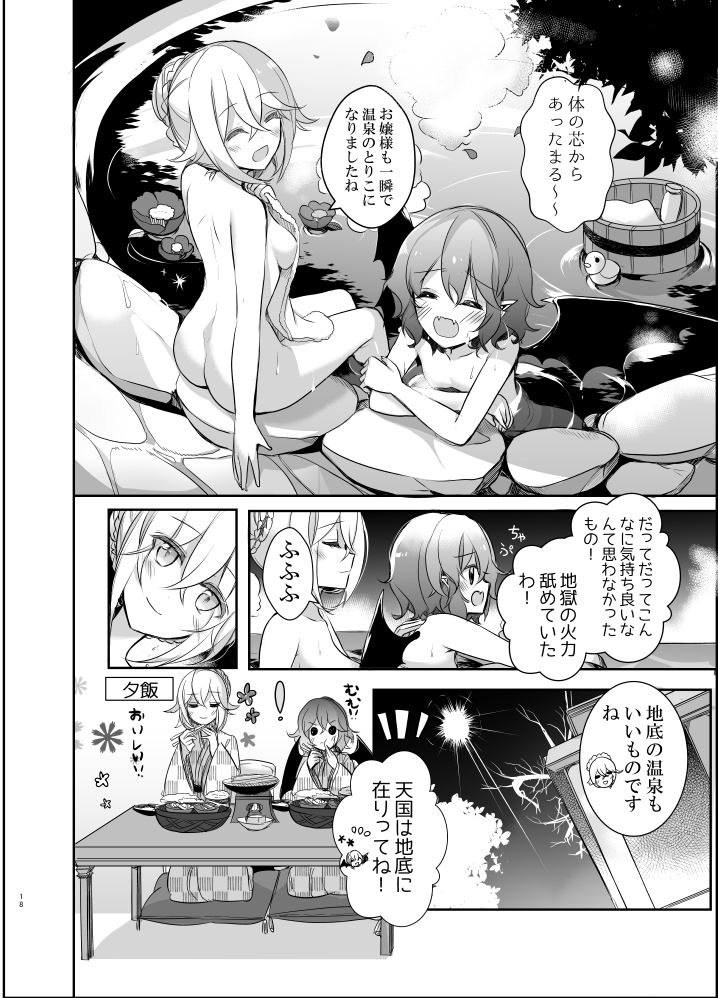 (4/9) 