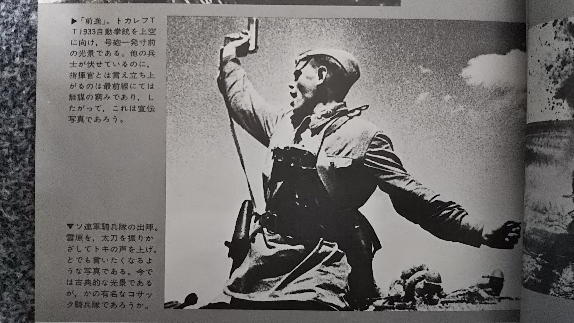 入門生 Burevestnik Himayasikatanow え これは有名な写真のはずですが 日本人の私でもソ連軍だと知ってます T Co Jirplfwjxv Twitter
