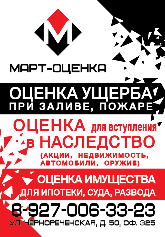 mart_ozenka's tweet photo. Оценка ущерба и ремонт при заливе квартиры https://t.co/qd0KQaGFcU https://t.co/9jmrOacv43