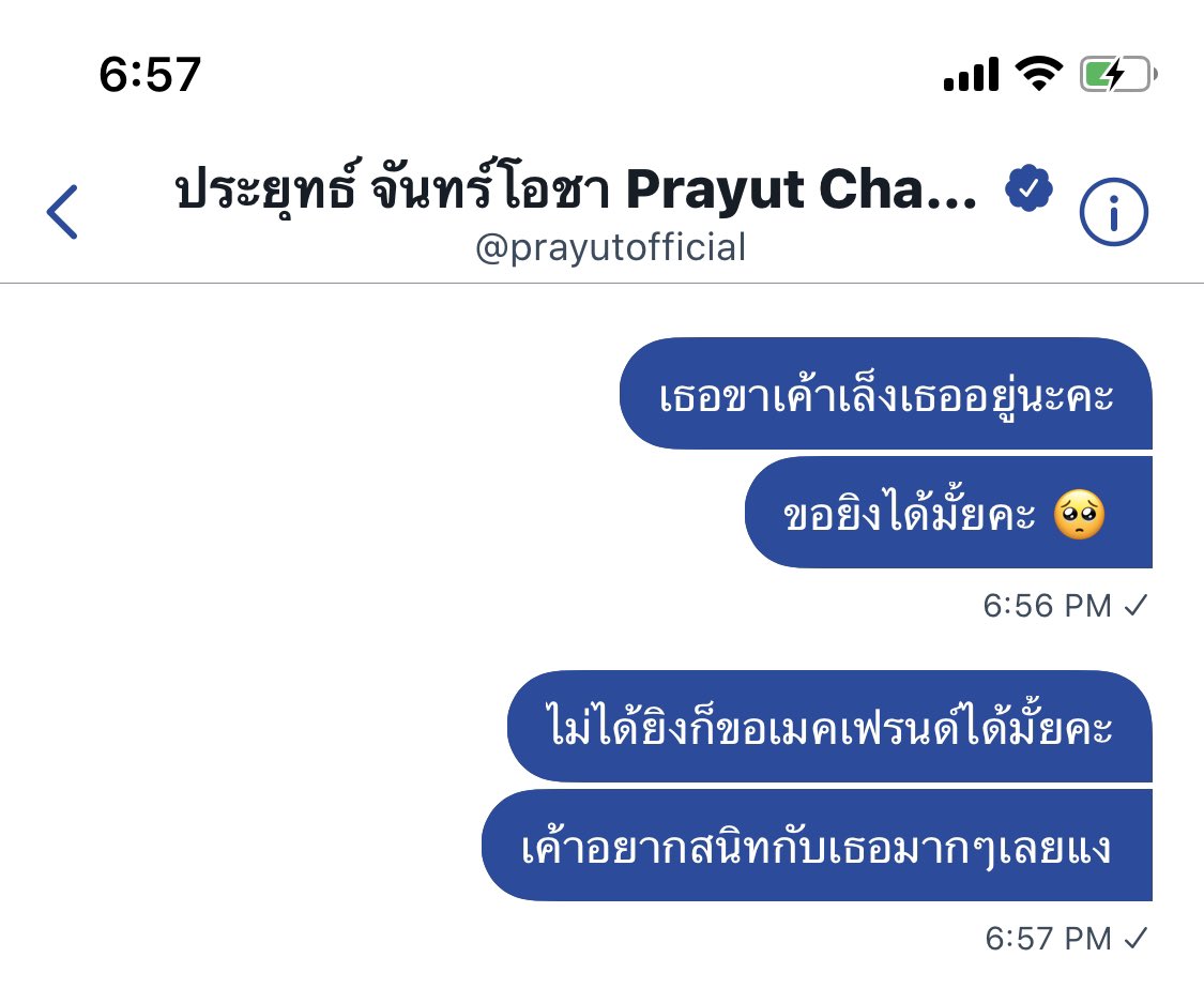 Seren อ่านพิน tweet media