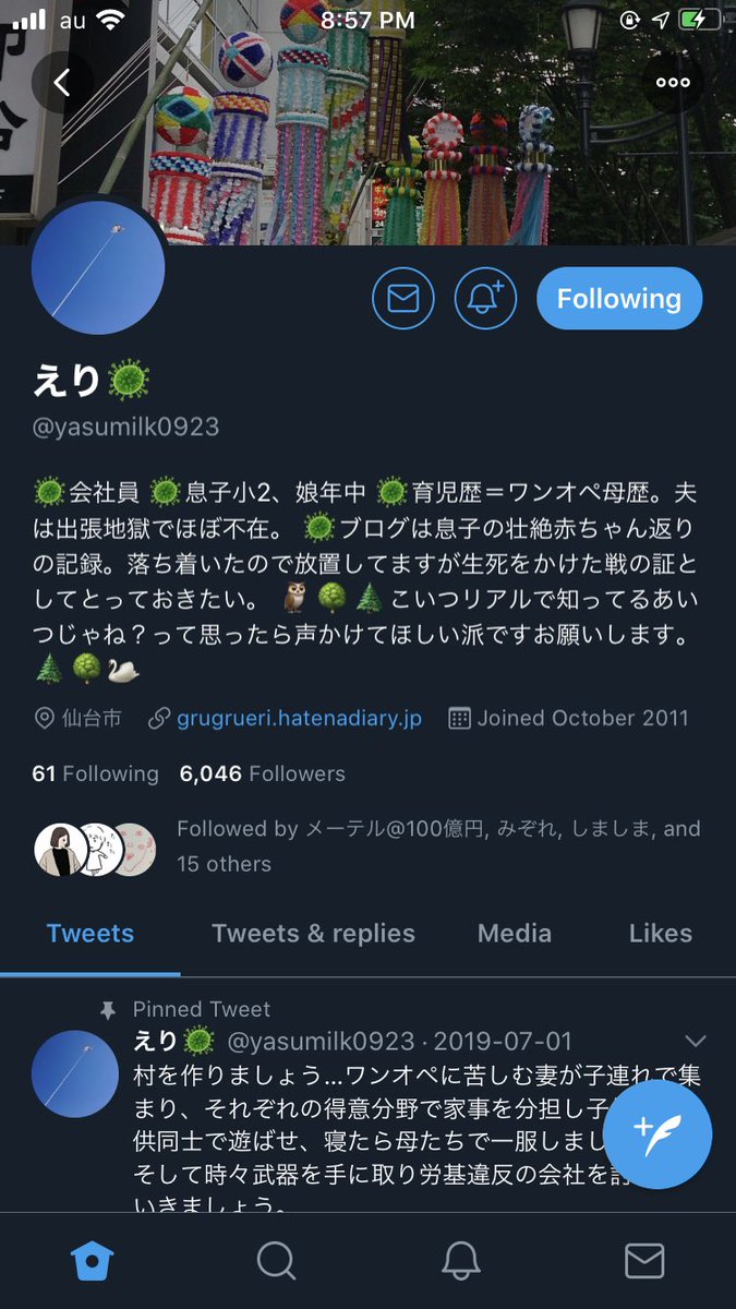 えり 塩味たんたん草 もしかしてiphoneだと私の名前の後ろにある絵文字 はマリモになってるの 1枚目が私のスマホに表示される絵文字で2枚目がtwitterに勝手に変換される絵文字なんだけど えり 塩味たんたん草 もしかしてiphoneだと私の名前の後ろにある絵文字 はマリモになってるの 1枚目が私のスマホに表示される絵文字で2枚目がtwitterに勝手に変換される絵文字なんだけど