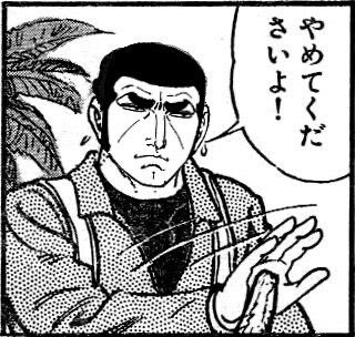 小諸橋マイルス 歌謡曲生活者 経験 辺見マリ 1970 先日 知人と いかがわしい宗教に 洗脳された一家の 壮絶な体験 のことを話したんだけど そーいうドキュメンタリーが あったんだって そのテーマだと 必ず名前があがるのが 辺見マリ 5億