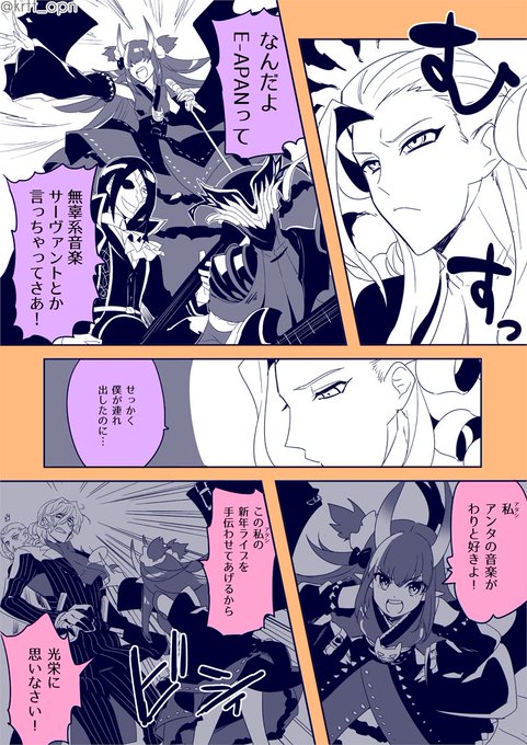 去年の閻魔亭のアマサリ(あっちの赤でうpった奴再うp 