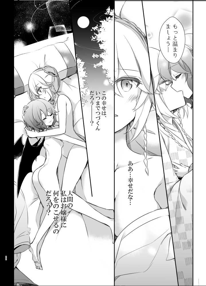 (5/9) 