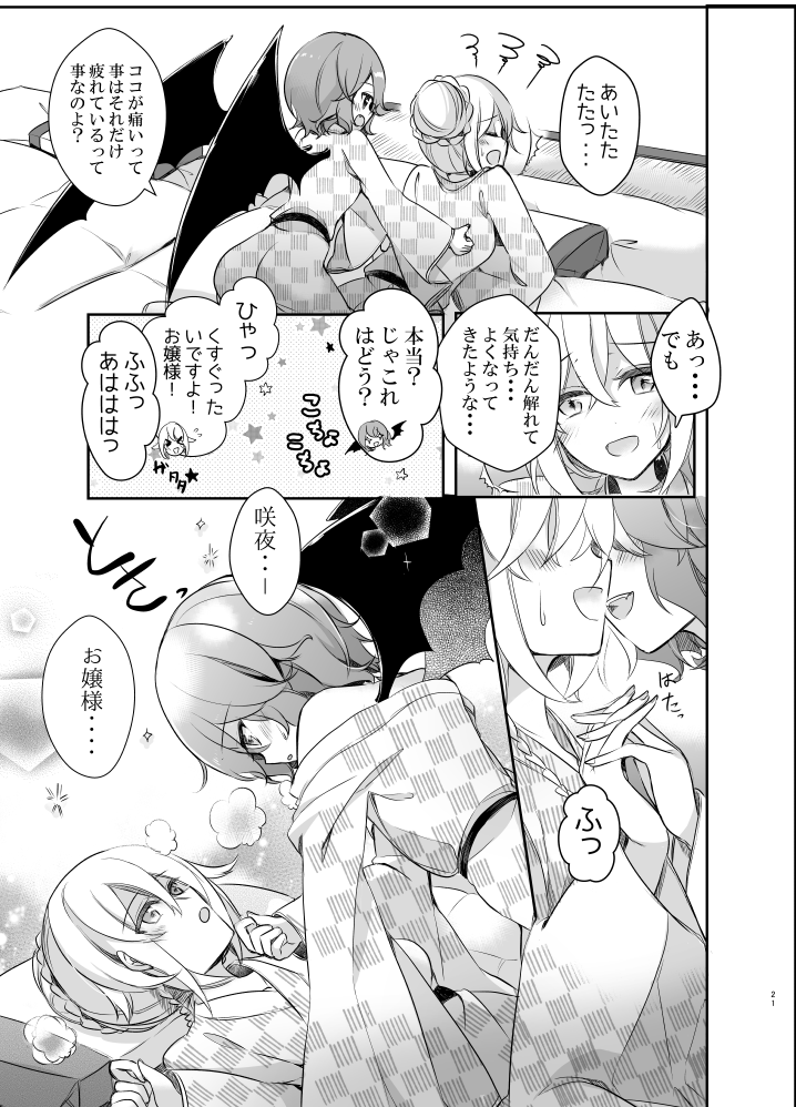 (5/9) 