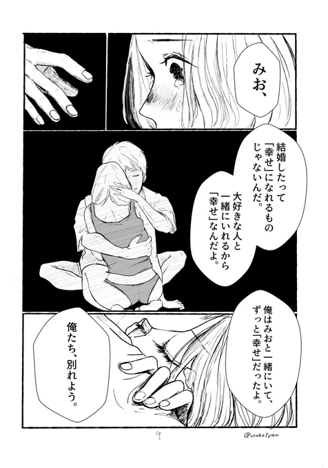 (3/4) 