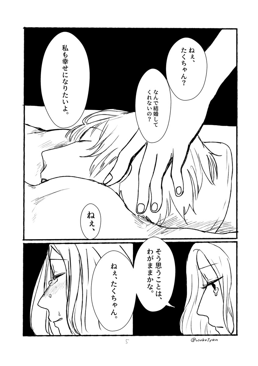 (2/4) 