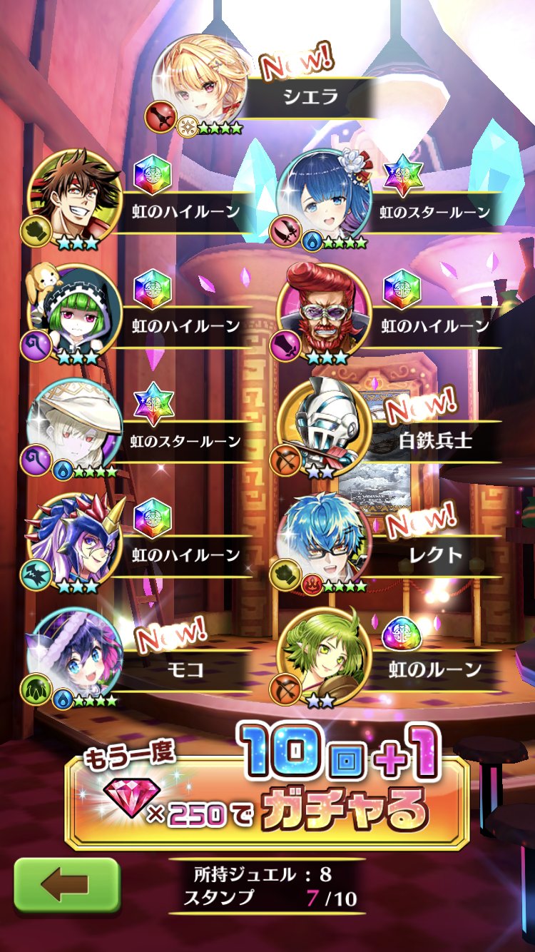 白猫爆死 Twitter Search Twitter