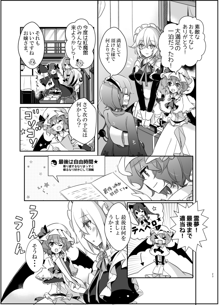 (6/9) 
