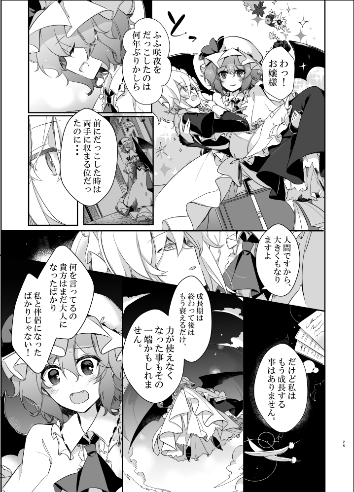 (6/9) 