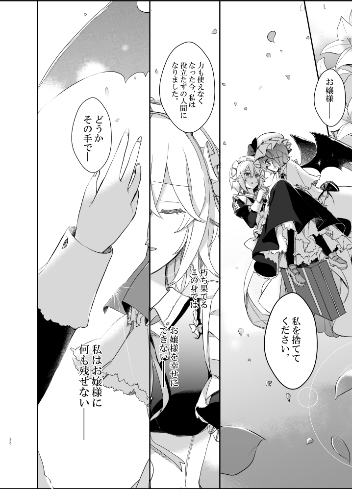 (6/9) 