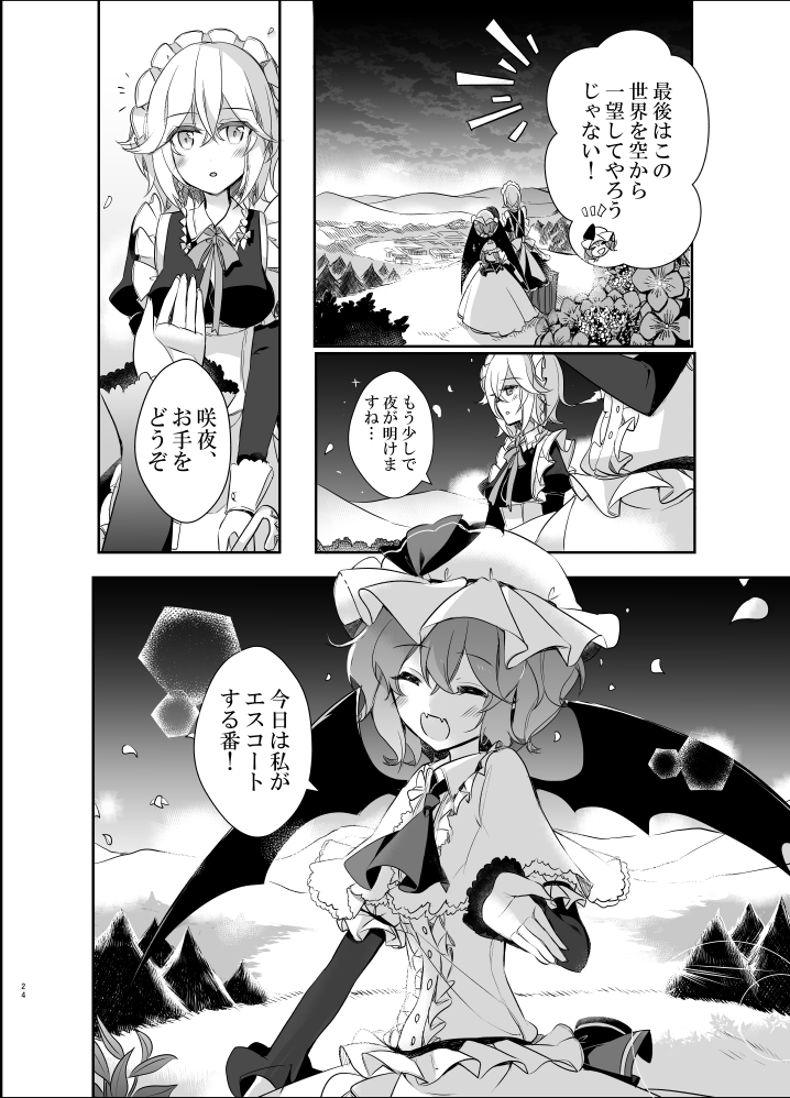 (6/9) 