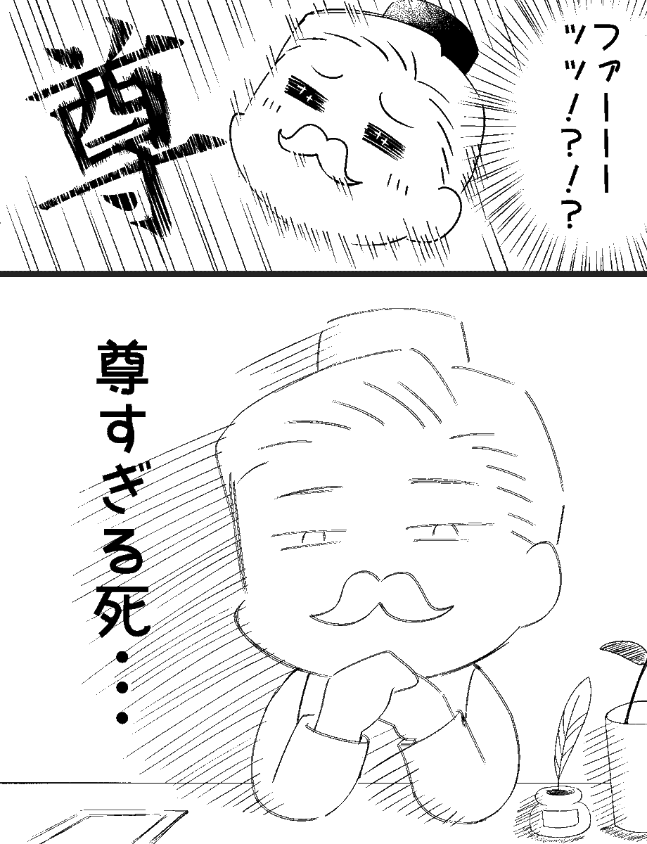 いつぞや少女漫画アプリのmeeさんに掲載してもらった漫画の一部ザマス。なので実質少女漫画家としてデビューした記念すべき漫画でもあります。誰がなんと言おうと少女漫画です。えぇ。 