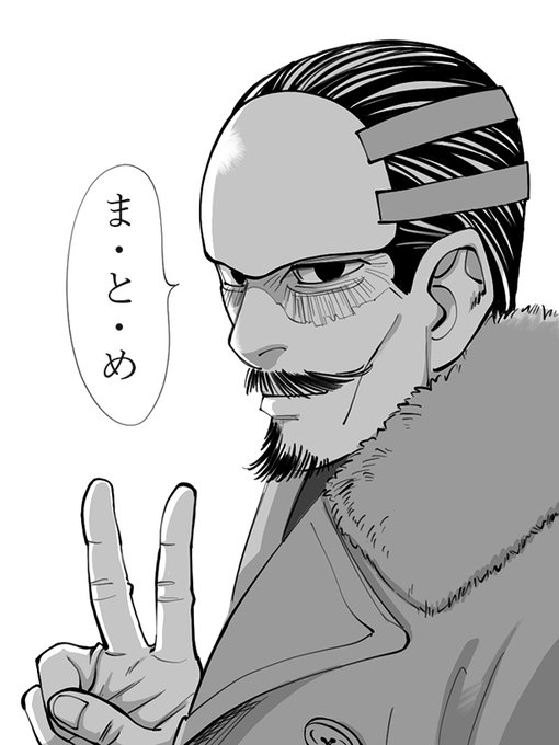 長谷川幸一のtwitterイラスト検索結果 古い順 長谷川幸一のtwitterイラスト検索結果 古い順