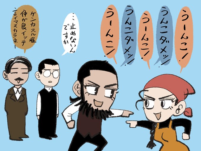 長谷川幸一のtwitterイラスト検索結果 古い順 長谷川幸一のtwitterイラスト検索結果 古い順