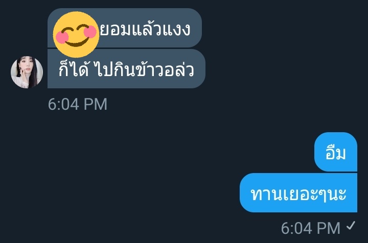 ปิดแอค tweet media