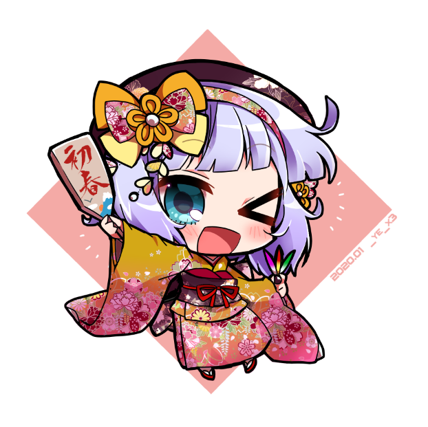 明けましておめでとうございます!今年も何卒よろしくお願いします! 