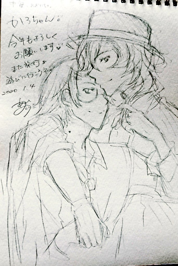 あと推しかぷと素敵なプレゼント頂いた!!!!!!☺️☺️☺️☺️☺️☺️????? 