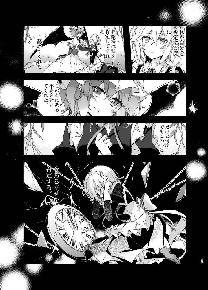 (7/9) 