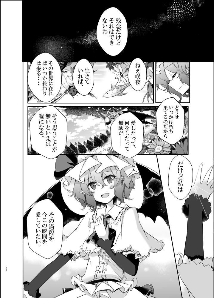 (7/9) 