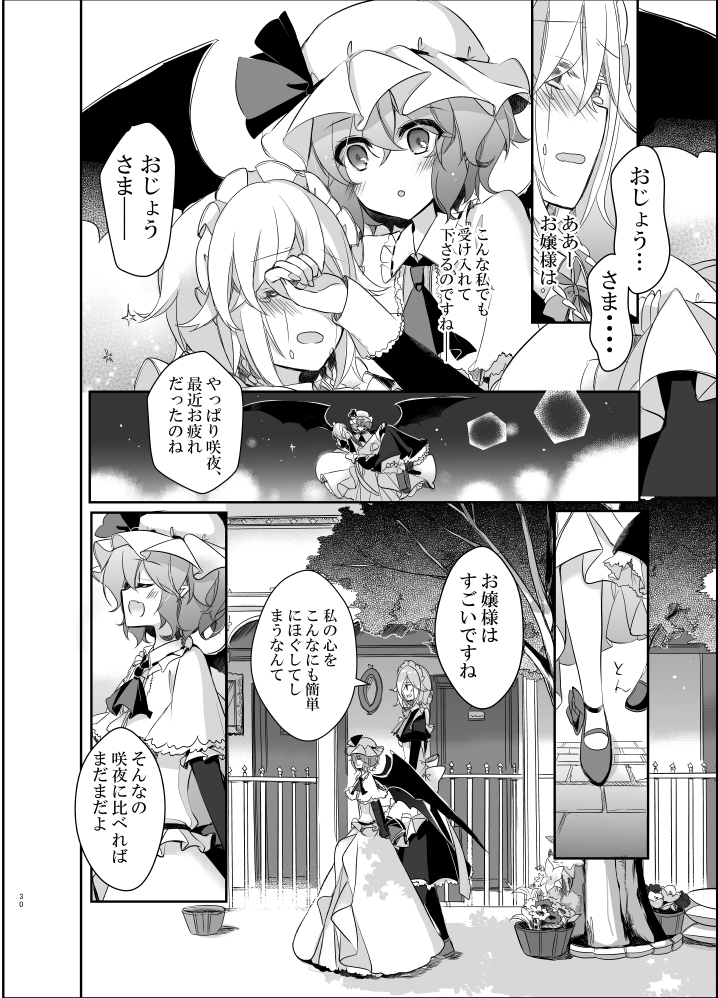 (7/9) 