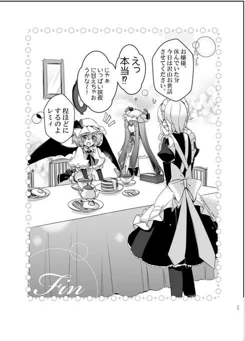 (9/9) 