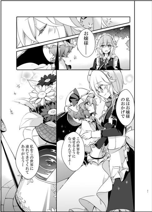 (8/9) 