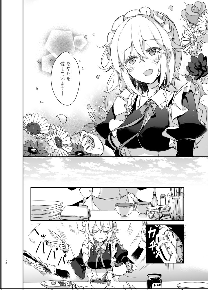 (8/9) 