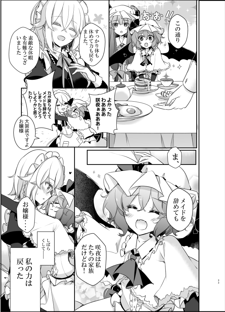 (8/9) 
