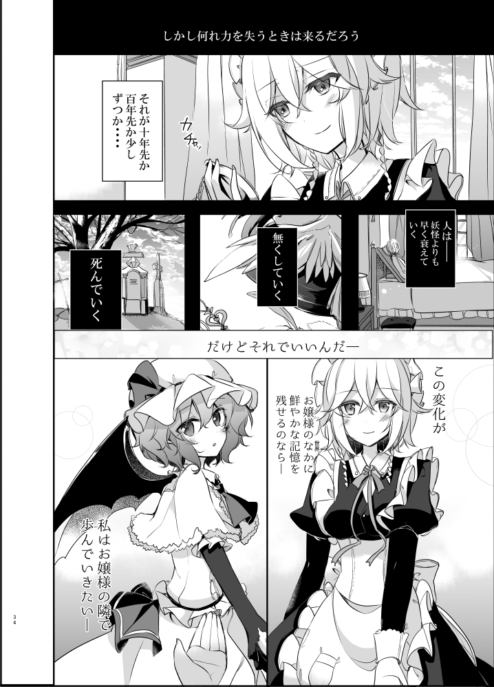 (8/9) 