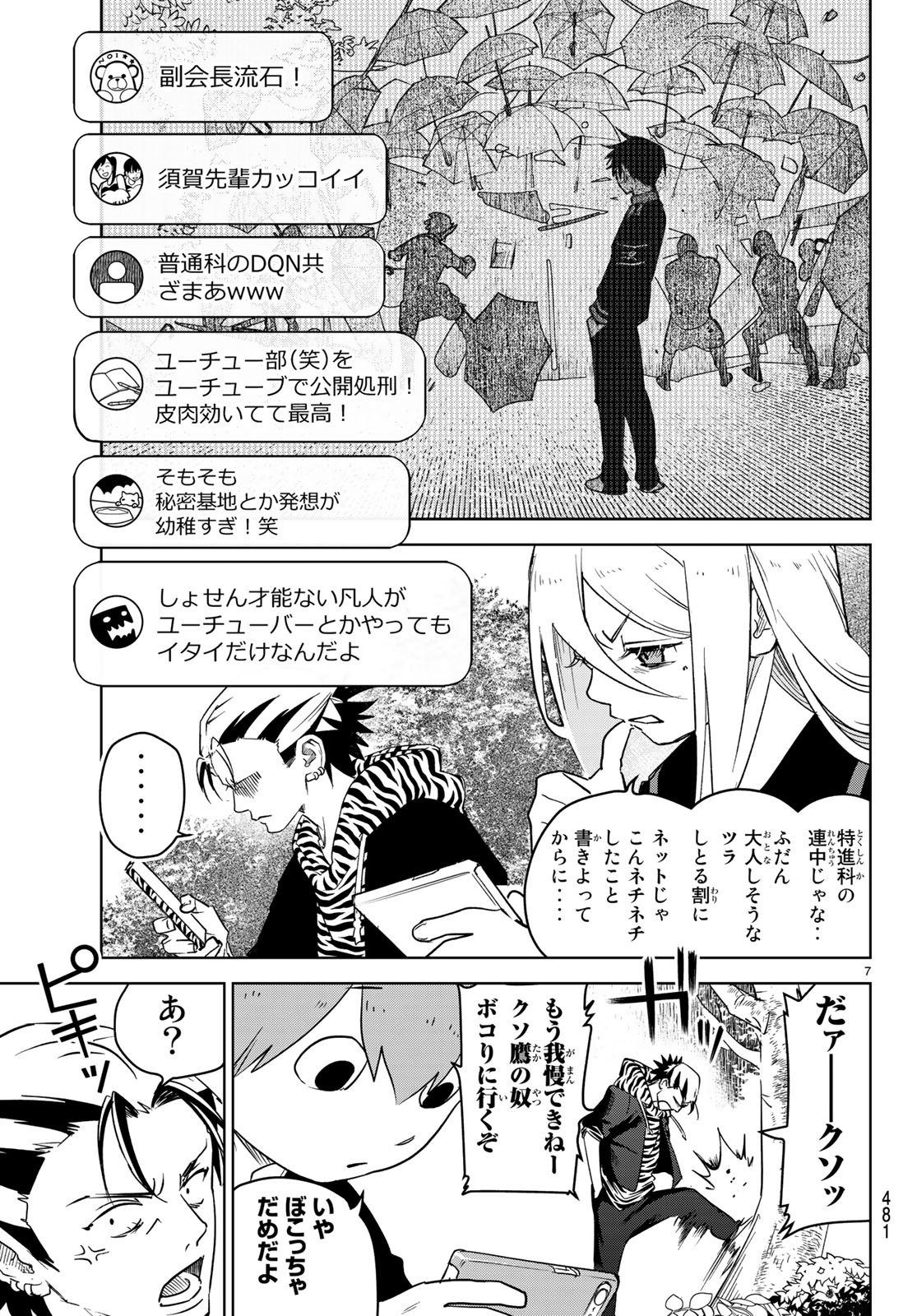 恵口公生@キミオアライブ／PEYO@ボーイミーツマリア على X