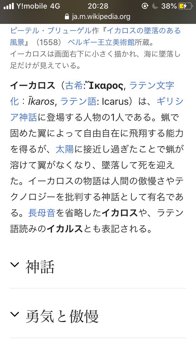 K_Candy_Alice__'s tweet photo. 死んだ時は血が出て
死ぬ前は汗が出る
死ぬ覚悟をする前の悲しみの涙
そこから連想されるのは「血汗涙」
そして、血汗涙の解説を見てみると🐨と🐰は親子関係じゃないか？🐨はダイダロス。ダイダロスは発明家らしいつまり機械に強いのでは？よって、🐨は夢喰い屋側の人間説が濃厚 https://t.co/raHqeephjb