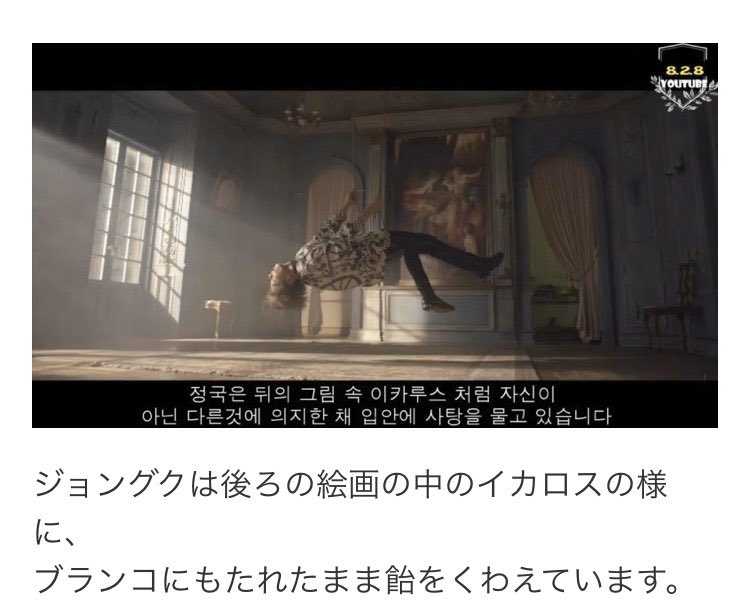 K_Candy_Alice__'s tweet photo. 死んだ時は血が出て
死ぬ前は汗が出る
死ぬ覚悟をする前の悲しみの涙
そこから連想されるのは「血汗涙」
そして、血汗涙の解説を見てみると🐨と🐰は親子関係じゃないか？🐨はダイダロス。ダイダロスは発明家らしいつまり機械に強いのでは？よって、🐨は夢喰い屋側の人間説が濃厚 https://t.co/raHqeephjb