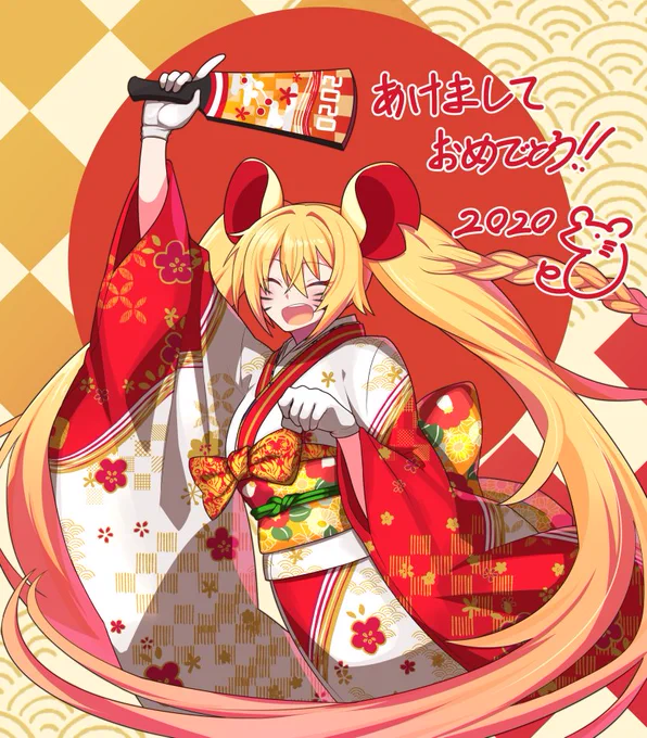 遅れましておめでとうございます。
今年もよろしくお願いします!!
 #いろは絵馬 