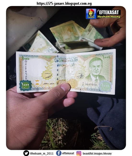 مقتنيات #قاسم_سليماني من مكان عملية الاغتيال قرب مطار بغداد