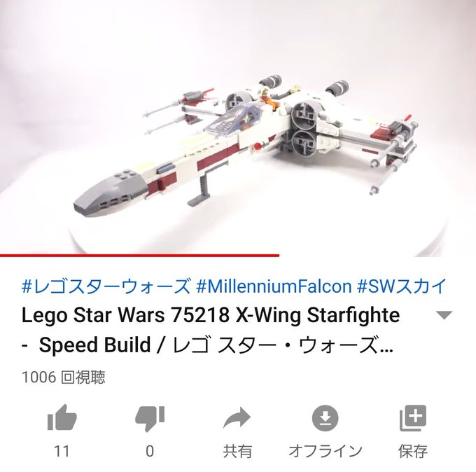 レゴ ニンジャゴー 画像(日付順)(3ページ目) , アニメレーダー