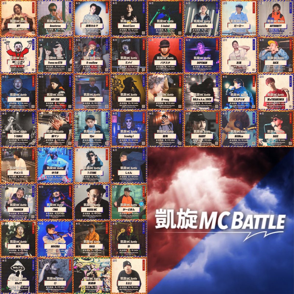 凱旋MCbattle tweet media