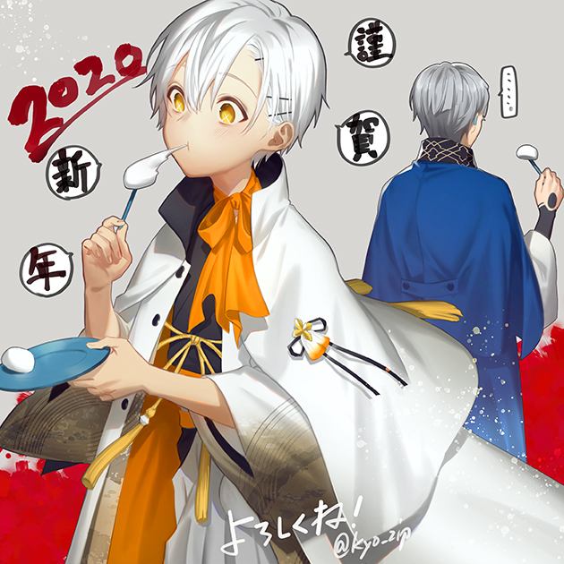 コンパス アダム ソーン イラスト集 セット 超美品の