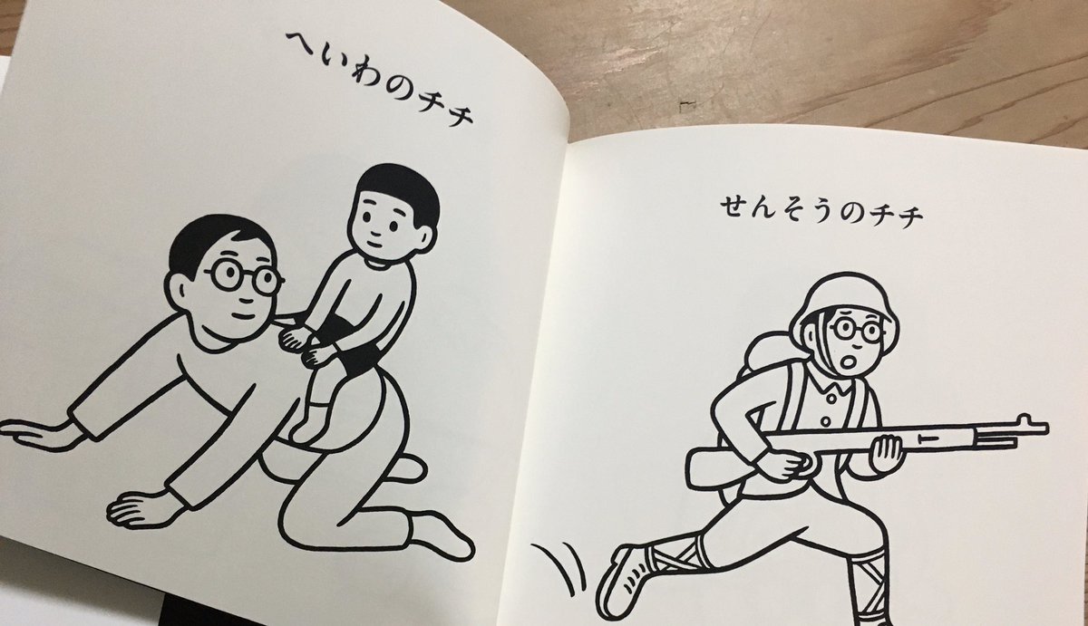 自民党の改憲ポスターとnoritake氏の作風は似てる 似てない Togetter