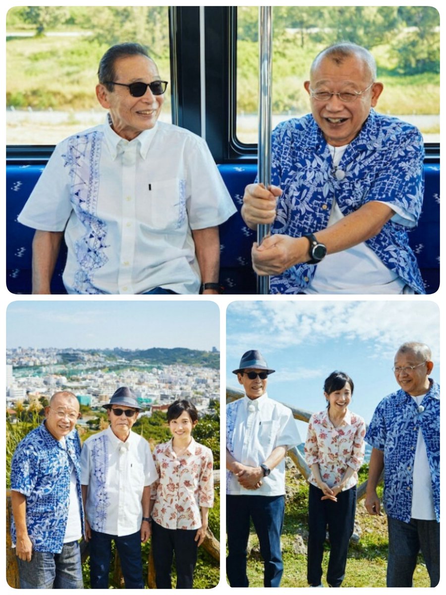 ブラタモリ 沖縄