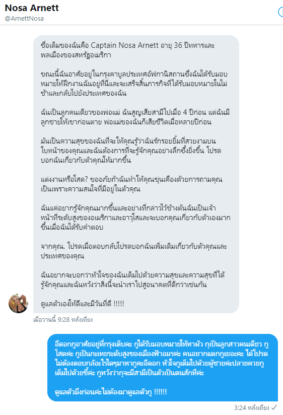 TANAWUT1112's tweet photo. เอาสิอีดอก!!! https://t.co/brgQo5phwB