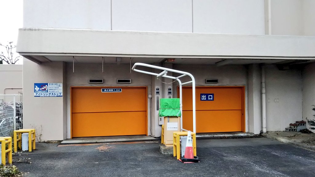 Ichikawa Tamotsu イトーヨーカドー東村山店さんの駐車場 イトーヨーカドー イトーヨーカドー東村山店 駐車場 東村山市 Ichikawa Tamotsu イトーヨーカドー東村山店さんの駐車場 イトーヨーカドー イトーヨーカドー東村山店 駐車場 東村山市