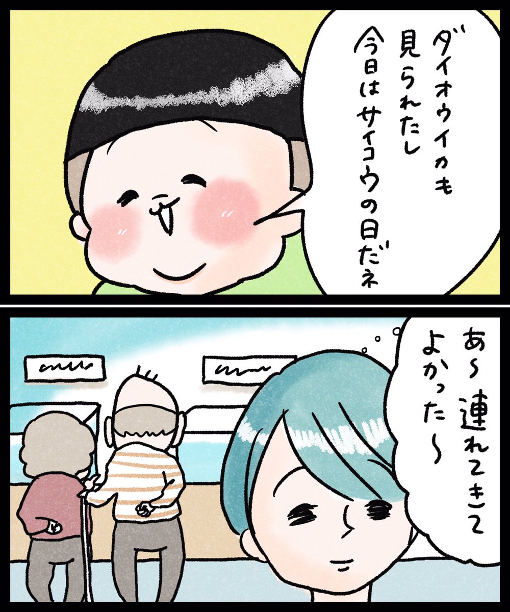ダイオウグソクムシの話。 